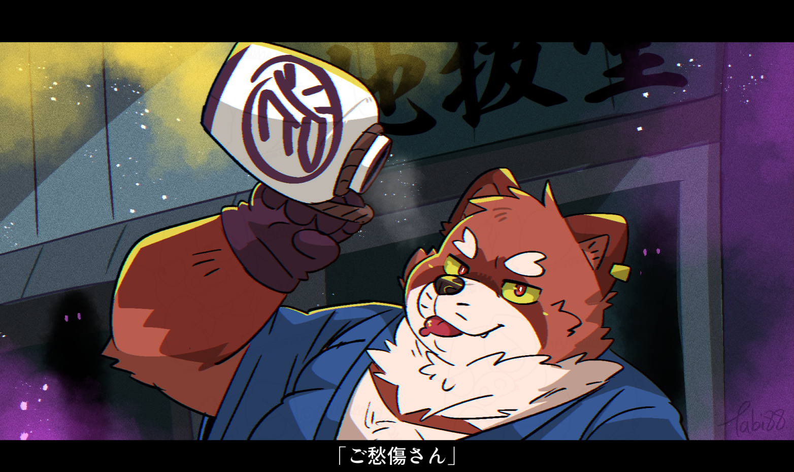 ポンポコン