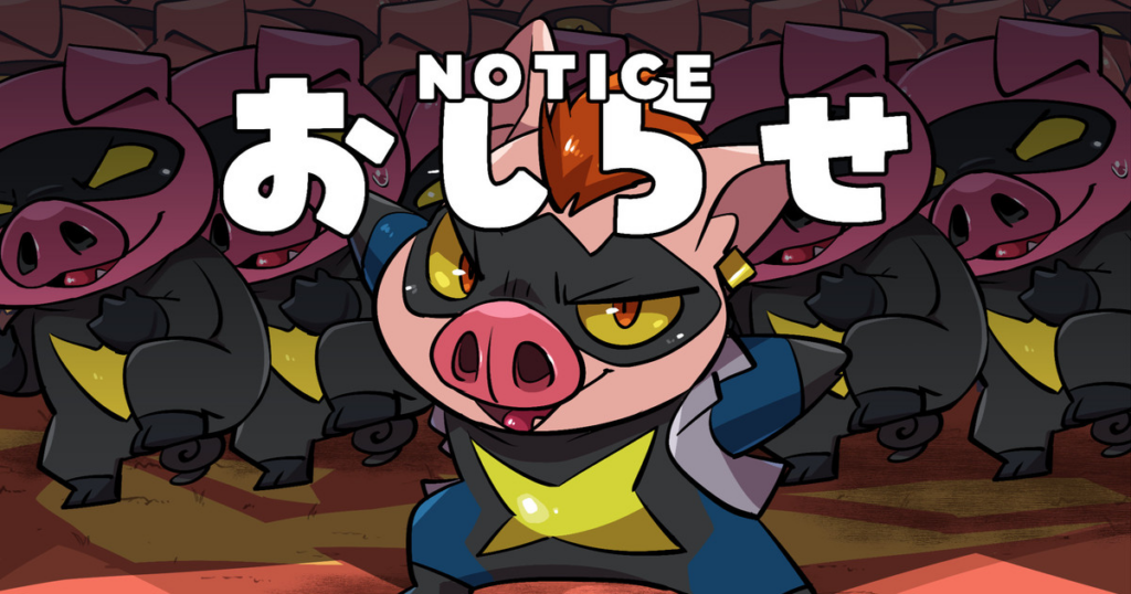 ２月以降のFanbox運用に関して