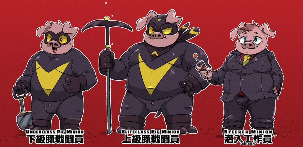 下級豚戦闘員